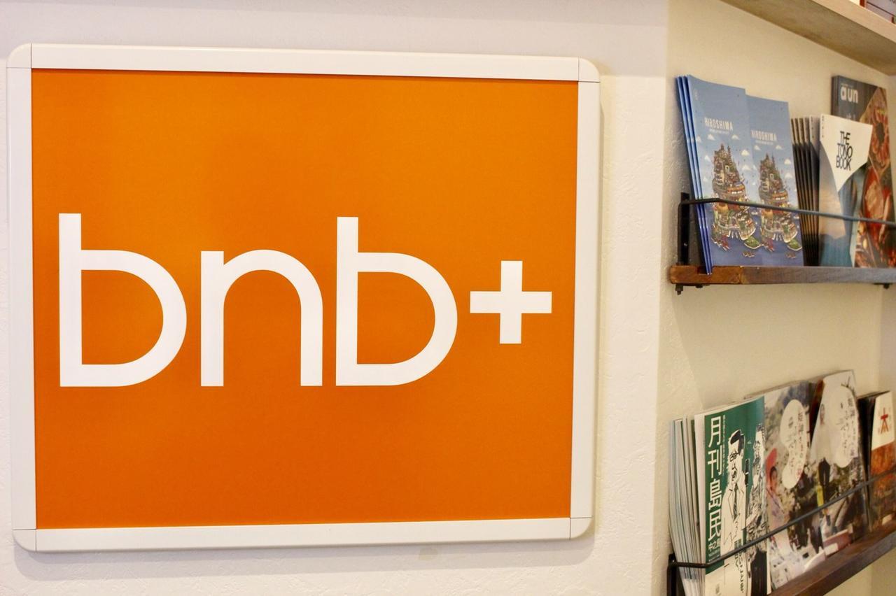 Bnb+ Post Town Shinbashi 5 *