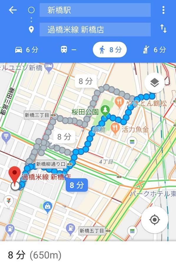 Albergue Bnb+ Post Town Shinbashi 5 *