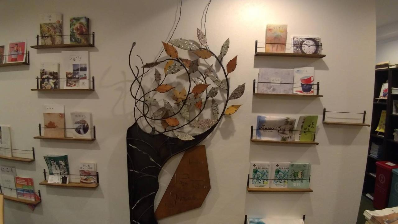 Albergue Bnb+ Post Town Shinbashi 5
